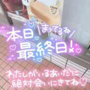 ヒメ日記 2025/05/25 10:33 投稿 えみり 人妻㊙︎倶楽部