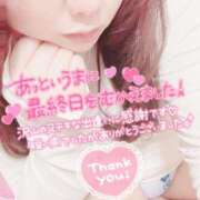 ヒメ日記 2025/05/26 00:22 投稿 えみり 人妻㊙︎倶楽部