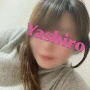 ヒメ日記 2025/02/09 23:02 投稿 やしろ 熟女の風俗最終章 新宿店