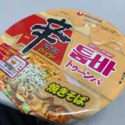 ヒメ日記 2025/09/03 14:59 投稿 さら 千葉 魅惑の人妻