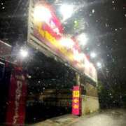 ヒメ日記 2026/01/02 22:40 投稿 さら 千葉 魅惑の人妻