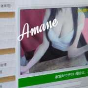 ヒメ日記 2025/02/07 02:08 投稿 アマネ OPELA（オペラ）