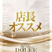 ゆず 直近の出勤予定 DOLCE