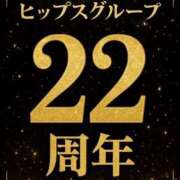 ヒメ日記 2025/08/11 10:44 投稿 みひろちゃん ちょい！ぽちゃロリ倶楽部Hip's馬橋店