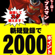 ヒメ日記 2025/09/13 19:21 投稿 みひろちゃん ちょい！ぽちゃロリ倶楽部Hip's馬橋店