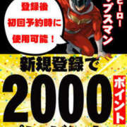 ヒメ日記 2025/09/17 20:51 投稿 みひろちゃん ちょい！ぽちゃロリ倶楽部Hip's馬橋店