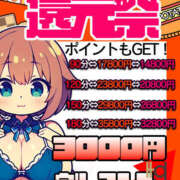ヒメ日記 2025/09/25 14:02 投稿 みひろちゃん ちょい！ぽちゃロリ倶楽部Hip's馬橋店