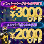 ヒメ日記 2025/11/20 18:11 投稿 みひろちゃん ちょい！ぽちゃロリ倶楽部Hip's馬橋店