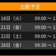 ヒメ日記 2025/02/16 11:02 投稿 ここあ clubさくら京橋店