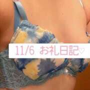 ヒメ日記 2025/11/06 17:52 投稿 ここあ clubさくら京橋店