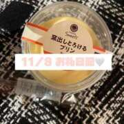 ヒメ日記 2025/11/08 18:03 投稿 ここあ clubさくら京橋店