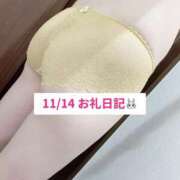 ヒメ日記 2025/11/14 18:02 投稿 ここあ clubさくら京橋店