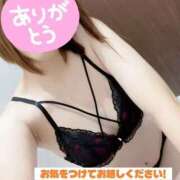 ヒメ日記 2025/11/17 09:02 投稿 ここあ clubさくら京橋店