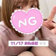 ヒメ日記 2025/11/17 19:52 投稿 ここあ clubさくら京橋店