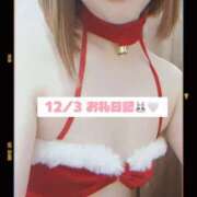 ヒメ日記 2025/12/03 15:12 投稿 ここあ clubさくら京橋店
