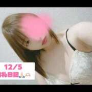 ヒメ日記 2025/12/05 16:02 投稿 ここあ clubさくら京橋店
