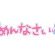 ヒメ日記 2025/04/09 20:09 投稿 相葉（あいば） 熟女の風俗最終章 大宮店
