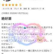 ヒメ日記 2026/01/29 09:15 投稿 相葉（あいば） 熟女の風俗最終章 大宮店