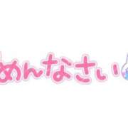 ヒメ日記 2026/04/21 17:25 投稿 相葉（あいば） 熟女の風俗最終章 大宮店