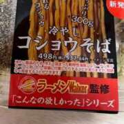 ヒメ日記 2026/09/04 08:55 投稿 相葉（あいば） 熟女の風俗最終章 大宮店