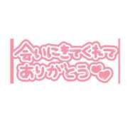 ヒメ日記 2023/11/28 21:26 投稿 ちひろ 西川口おかあさん