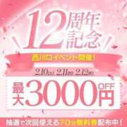 ヒメ日記 2024/02/10 10:03 投稿 ちひろ 西川口おかあさん