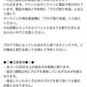 ヒメ日記 2024/09/08 12:01 投稿 きらら 世界のあんぷり亭 柏