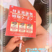 ヒメ日記 2024/12/28 14:46 投稿 ゆい バッドカンパニー水戸