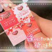 ヒメ日記 2025/01/16 16:21 投稿 ゆい バッドカンパニー水戸