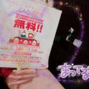 ヒメ日記 2025/03/01 23:40 投稿 ゆい バッドカンパニー水戸