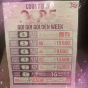 ヒメ日記 2025/04/16 10:20 投稿 ゆい バッドカンパニー水戸