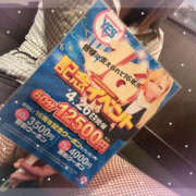 ヒメ日記 2025/04/26 06:59 投稿 ゆい バッドカンパニー水戸