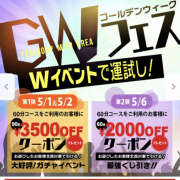 ヒメ日記 2025/04/28 09:11 投稿 ゆい バッドカンパニー水戸