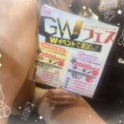 ヒメ日記 2025/05/04 18:59 投稿 ゆい バッドカンパニー水戸