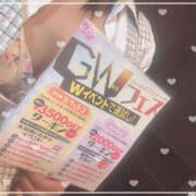 ヒメ日記 2025/05/05 09:03 投稿 ゆい バッドカンパニー水戸