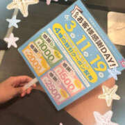 ヒメ日記 2025/06/18 20:54 投稿 ゆい バッドカンパニー水戸
