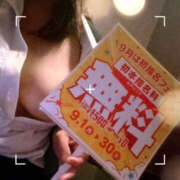 ヒメ日記 2025/09/23 11:40 投稿 ゆい バッドカンパニー水戸