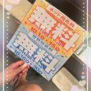 ヒメ日記 2025/10/02 15:41 投稿 ゆい バッドカンパニー水戸