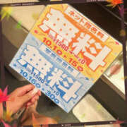 ヒメ日記 2025/10/15 14:54 投稿 ゆい バッドカンパニー水戸