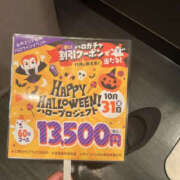 ヒメ日記 2025/10/16 11:11 投稿 ゆい バッドカンパニー水戸