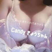 ヒメ日記 2026/02/20 08:04 投稿 きょう『プレミアキャスト』 CANDY