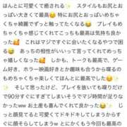 ヒメ日記 2024/12/10 12:44 投稿 のの『プレミアキャスト』 CANDY