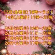 ヒメ日記 2024/12/10 21:48 投稿 のの『プレミアキャスト』 CANDY