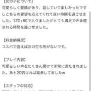 ヒメ日記 2024/12/22 23:14 投稿 のの『プレミアキャスト』 CANDY
