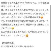 ヒメ日記 2025/04/01 18:04 投稿 のの『プレミアキャスト』 CANDY