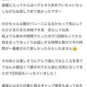 ヒメ日記 2025/07/16 17:58 投稿 のの『プレミアキャスト』 CANDY