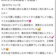 ヒメ日記 2025/07/23 13:44 投稿 のの『プレミアキャスト』 CANDY