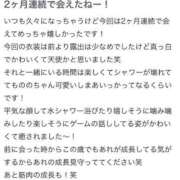 ヒメ日記 2025/08/21 22:28 投稿 のの『プレミアキャスト』 CANDY
