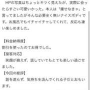 ヒメ日記 2025/09/05 16:51 投稿 のの『プレミアキャスト』 CANDY