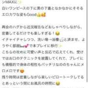 ヒメ日記 2025/09/05 17:04 投稿 のの『プレミアキャスト』 CANDY